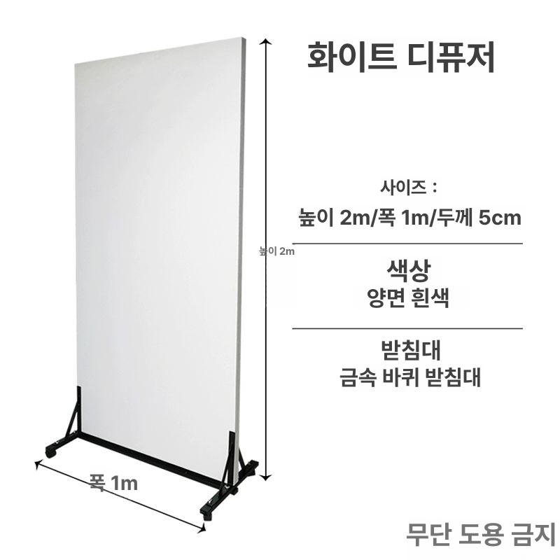 조명 조명판 스튜디오 촬영 증명 촬영용 대형 반사판 확산판 거치대 카메라 전신 - 상세 이미지 3