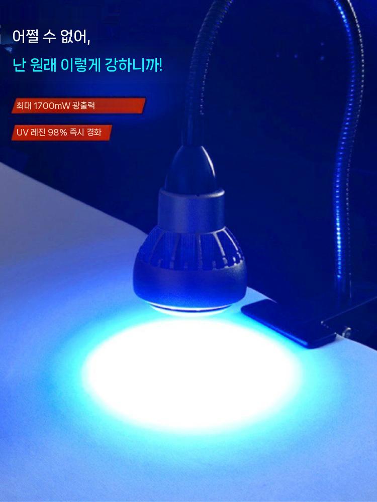 네일샵 램프 테이블조명 라이트 반영구 뷰티 반달조명 탁상형 밝기조절 미용조명 - 상세 이미지 2