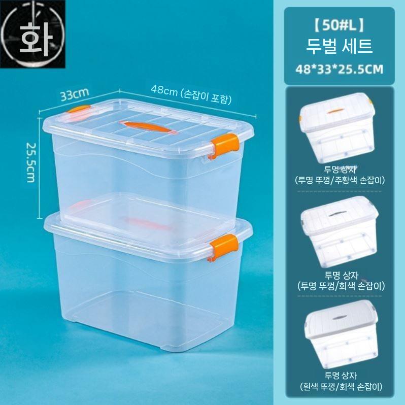 이사 대형리빙박스 펜트리 초대형 접이식 펜트리수납함 플라스틱 정리함 수납함 수납 투명 정리 할인 15L 2개 투명 오렌지 손잡이 - 상세 이미지 4