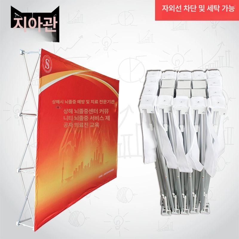 접이식 현수막프레임 포토월 배너 무대 팝업 행사장 걸이대 야외 전시회 입간판 - 상세 이미지 2