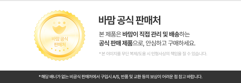 바맘 오늘의 꿀꺽 유산균 푸룬주스 80ml 20포 아이 임산부