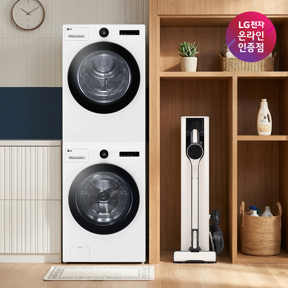 LG 트롬 세탁기건조기 세트 + LG 코드제로 오브제컬렉션 A9S 세트 (FX23WNR-2WQ + AI927WA) - 상품 이미지