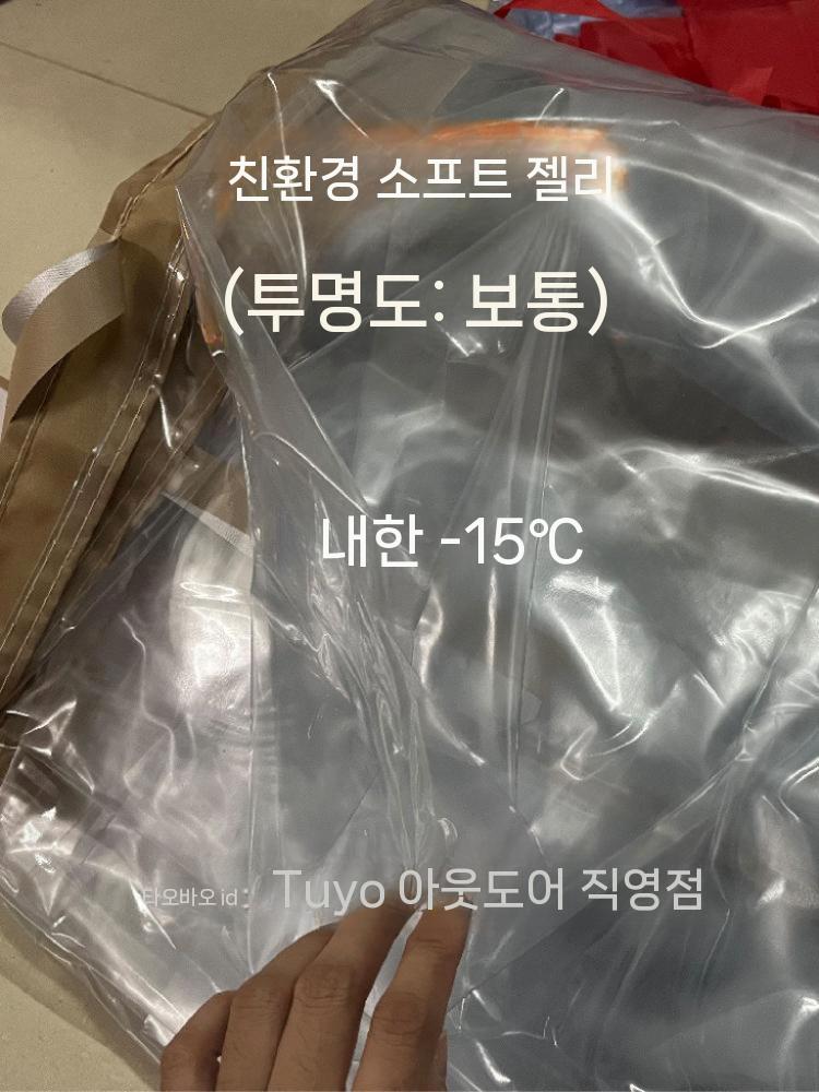 투명 방수 캐노피천막 야외천막 행사용천막 그늘막 대형 접이식 바람막이 방풍 텐트 주차장 평지붕 1.2x1.2 완전 투명+인 - 상세 이미지 5