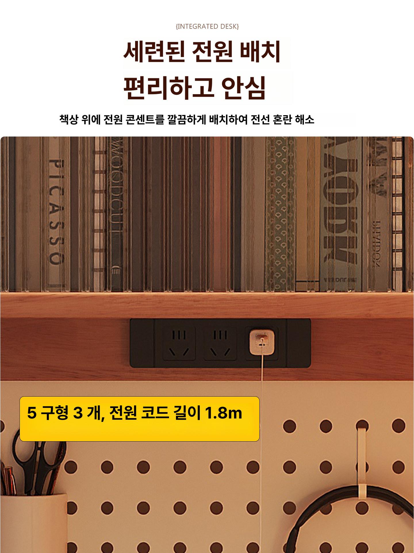올렌토 거실서재화테이블 서재화 거실 테이블 책상 블랙월넛 예 100x60x168cm - 상세 이미지 5