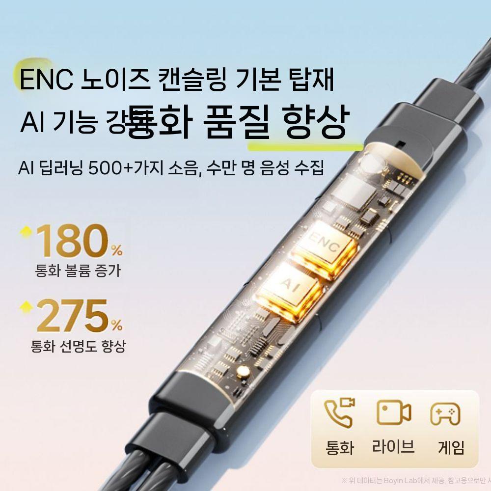 인이어 게이밍 고음질 골전도 휴대폰 컴퓨터 무선 유선 오픈형 무선이어폰 이어폰 블루투스 3.5mm 2.2m - 상세 이미지 5