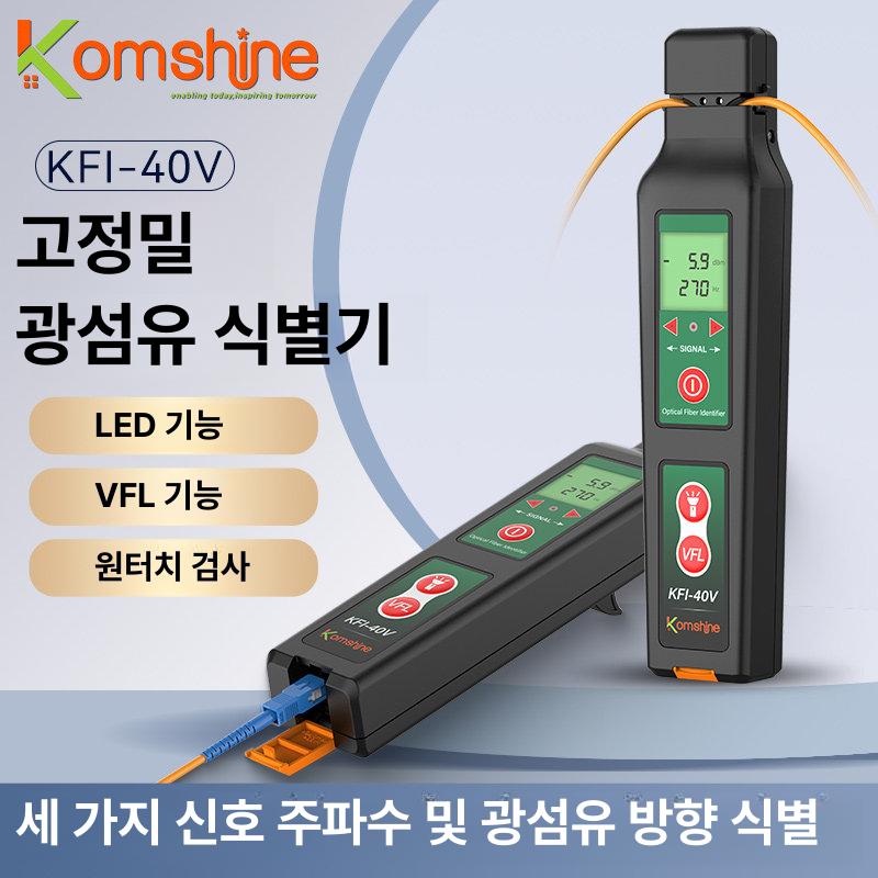 광심선대조기 광신호 검출기 광도 테스트 식별 측정기 탐색기 광케이블 인식기 - 상세 이미지 2