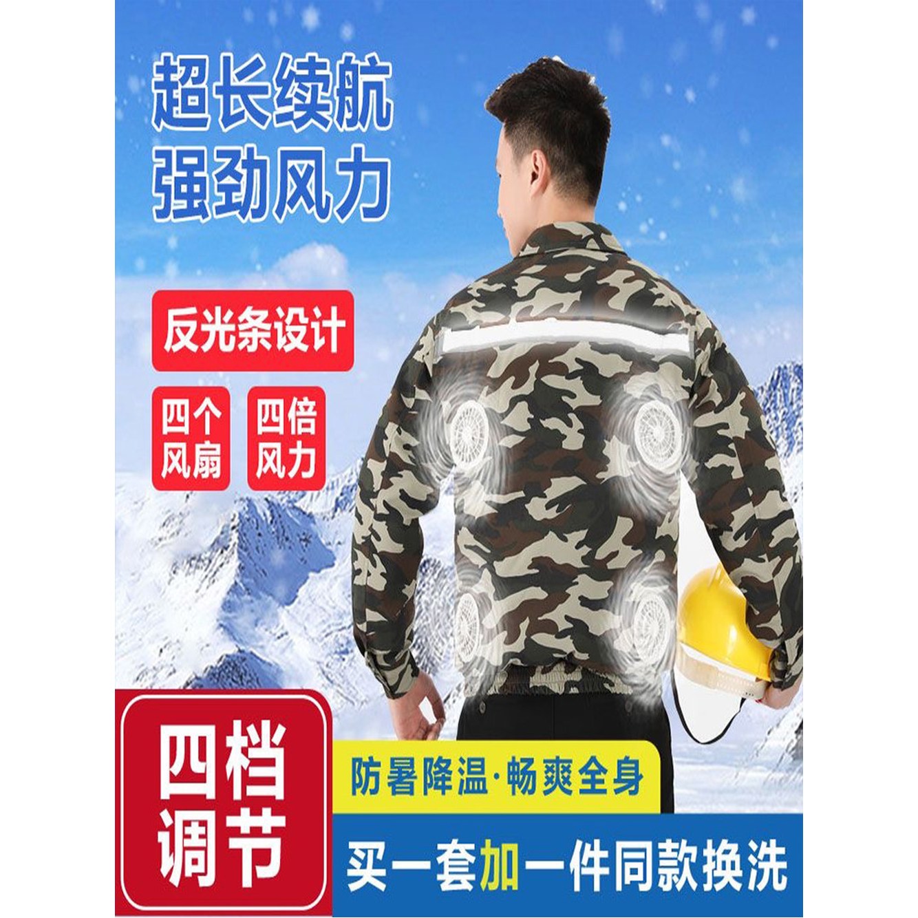 32V풍력 데님 근무복 용접작업복 배터리 선풍기 10만mwh 있는 공사장 작업복 냉방 - 상품 이미지