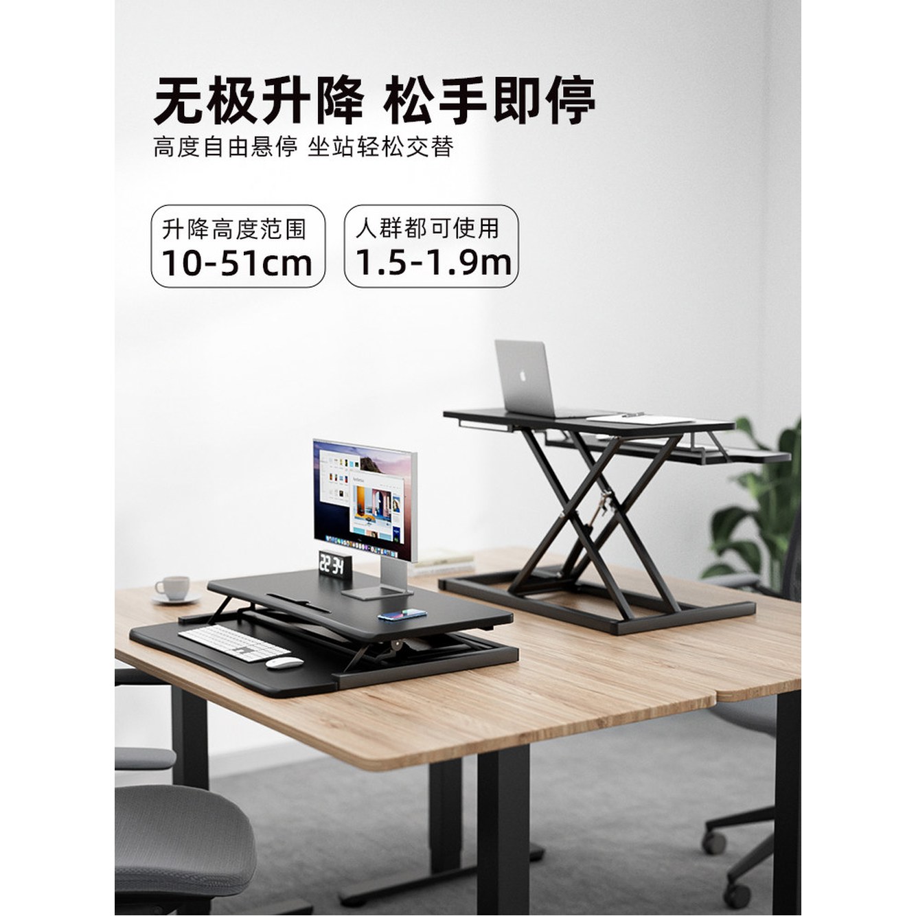 스탠다드 D430 데스크탑 pc책상 메이플 7단 컴퓨터책상 리프팅 80x50x0cm 요석흑 높이조절 요석흑 7단 스탠다드 - 상세 이미지 3