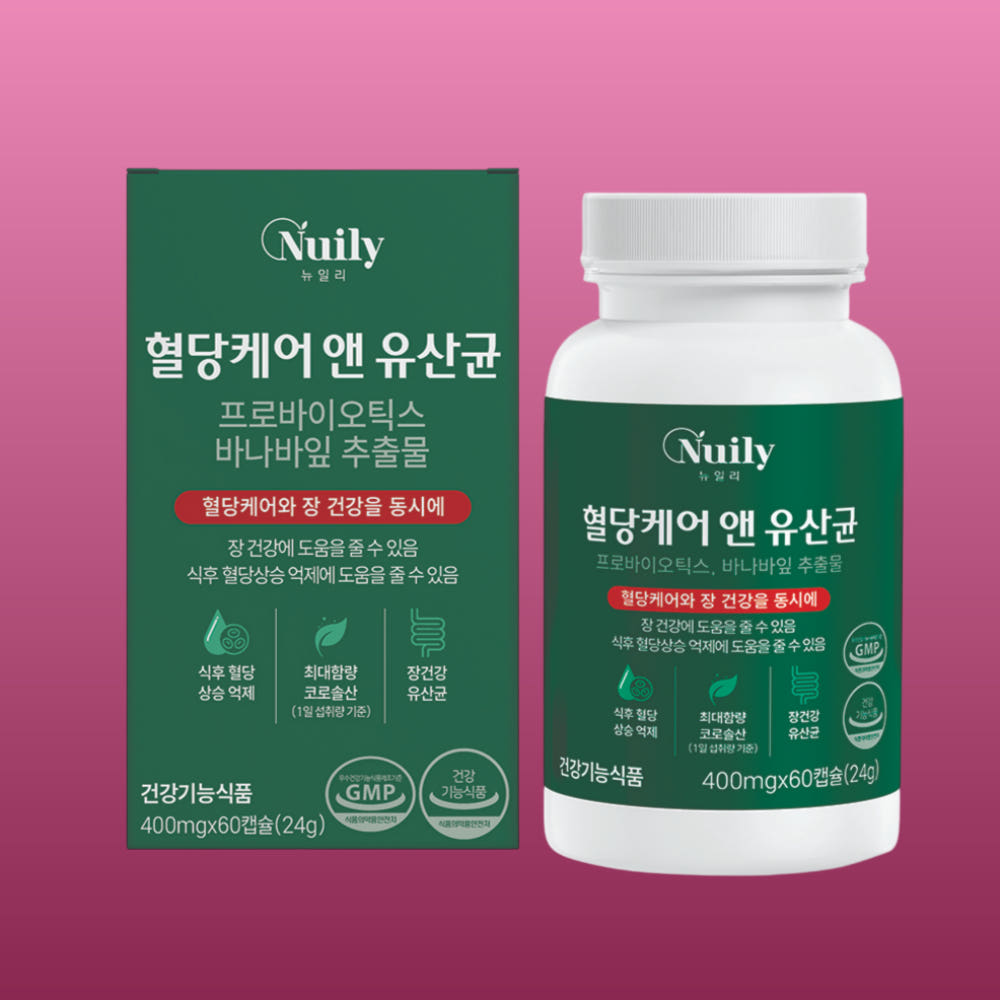 혈당케어 유산균 장 건강 식후 혈당 상승억제 관리 바나바잎 추출물 코로솔산 당케어 - 상품 이미지