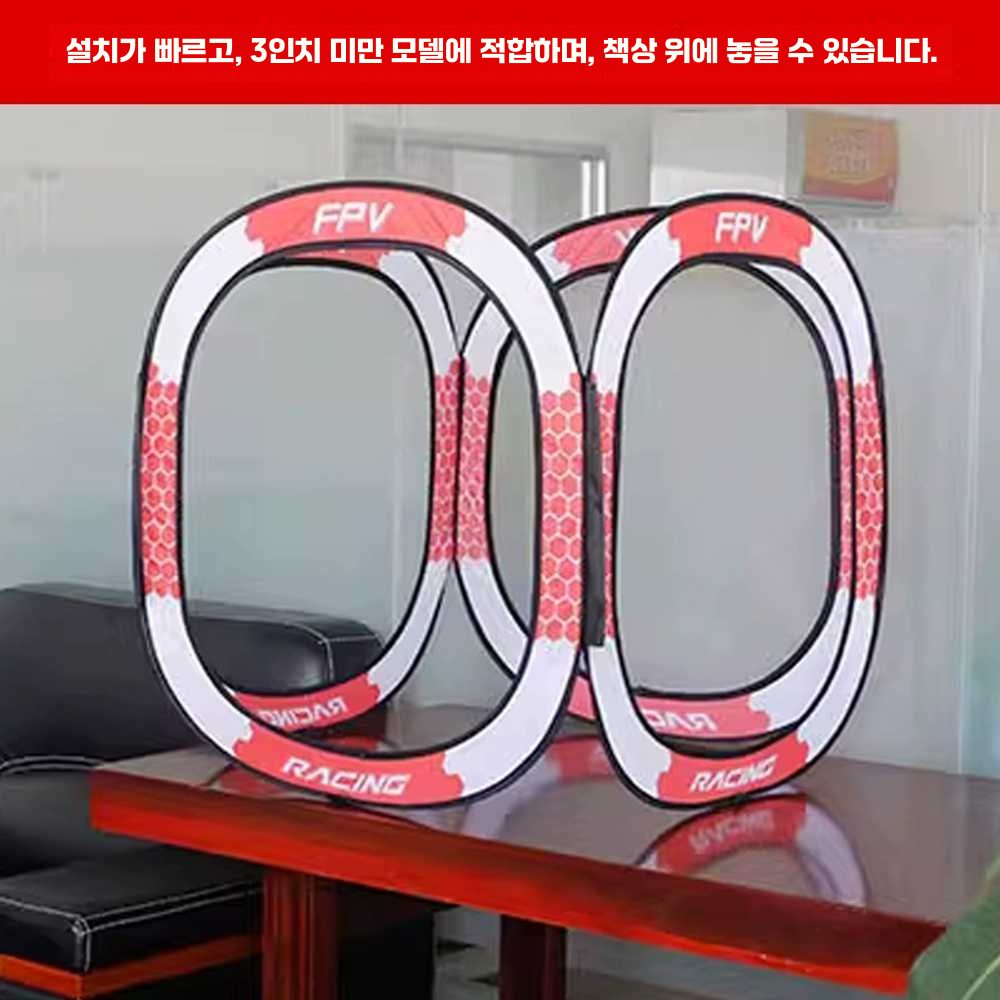 드론 훈련 장애물 링 대회 주행 장비 실내 비행 연습 765mm갠트리 - 상세 이미지 3