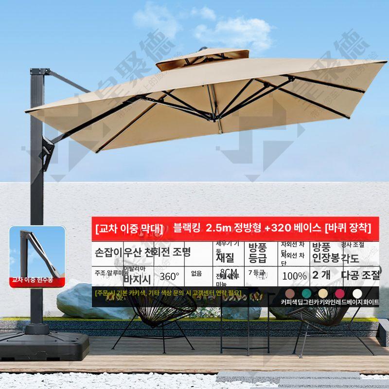 이동식 야외 테라스 정원용 태양광 조명 우산형 10cm 방풍 2 . 5m 360L 이미지 7