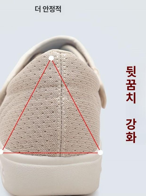 어르신 요양원 볼조절 환자 안전 슬리퍼 블랙 스웨이드 봄가 37 - 상세 이미지 3