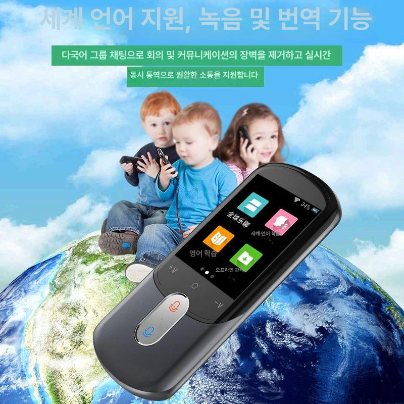 최신 스마트 ai 다국어 통역기 신형 오프라인 번역기 먼지 플러그 울트라 슬림 무선 - 상세 이미지 4
