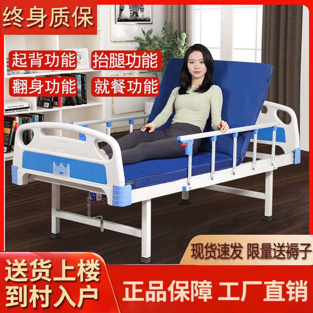 다기능 슬립 스탠다드 병원침대 표준형 가정용 침대 회전 전동베드 요양원침대 병원 1 싱글 스윙 타입 싱글 스윙 누드 매트리스 - 상품 이미지