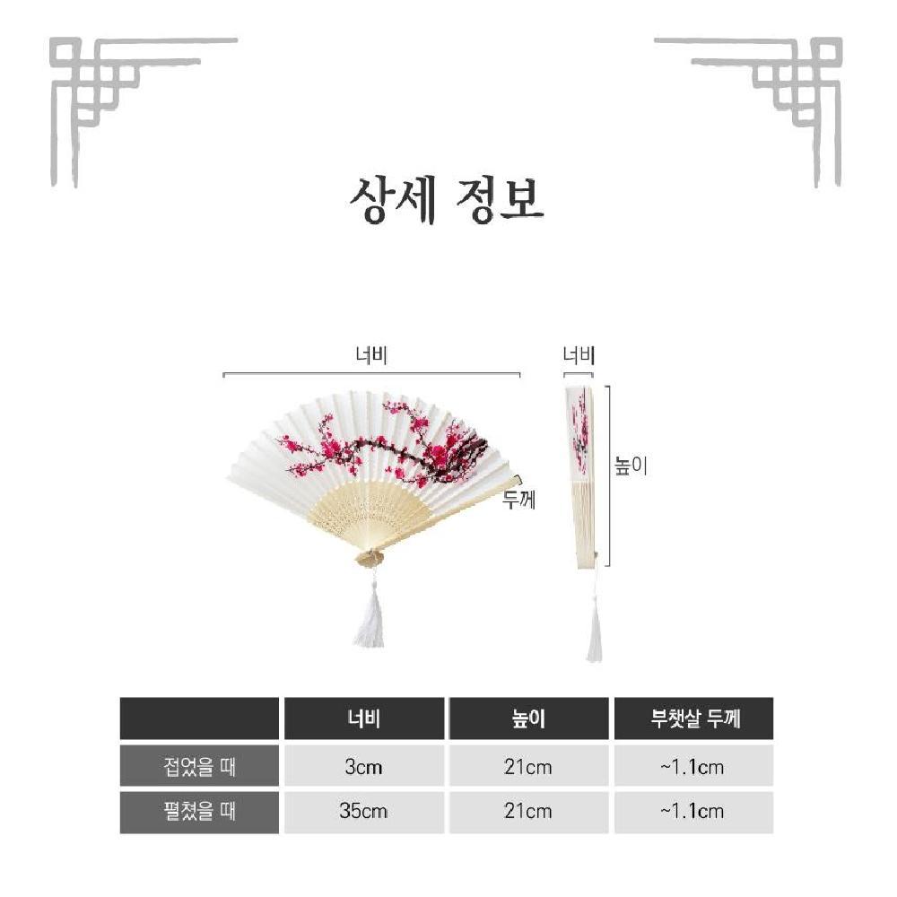 고급 전통 대나무 부채 꽃나무 접이식 합죽선 오죽선 무용 여름 손부채 이미지 7