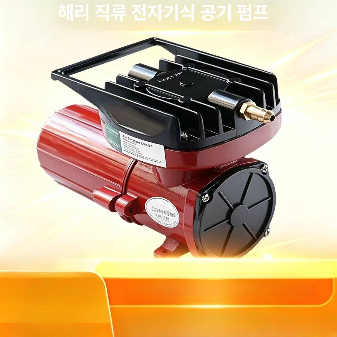 어항 산소공급기 초강력 에어레이터 수조기포발생기 하이리 직류식 공기펌프 - 상세 이미지 2