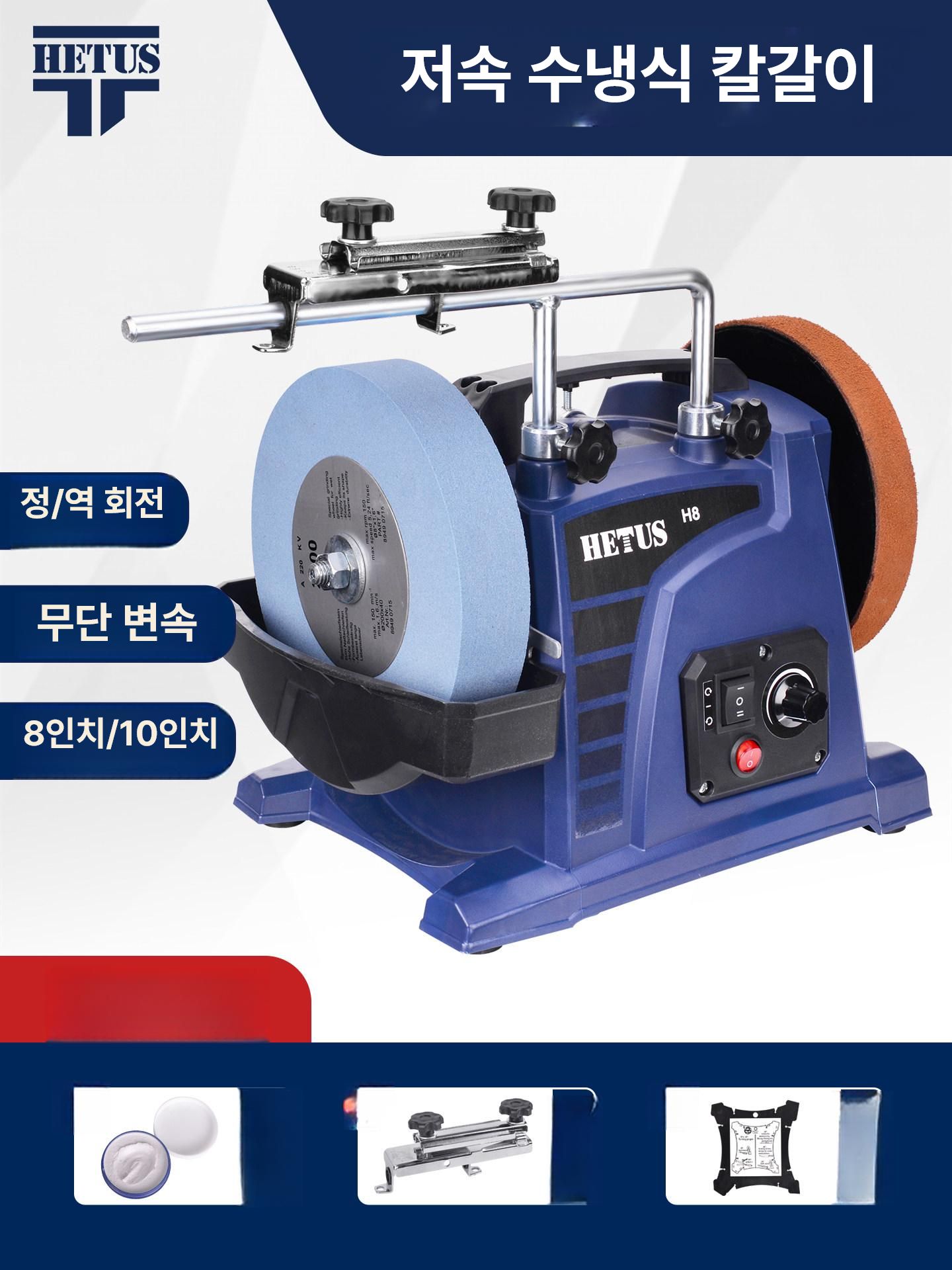 수냉식 칼갈이 전동 그라인더 드릴 칼가는기계 습식 숫돌 연마석 연삭기 칼 연마기 - 상세 이미지 2