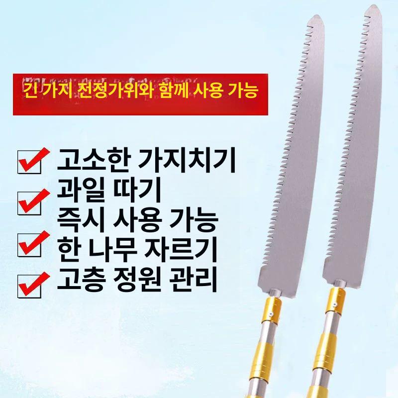 스텐레스 고공 과일수확 잡초제거 스테인리스 과일따기 고소작업 다기능수확기 - 상세 이미지 4