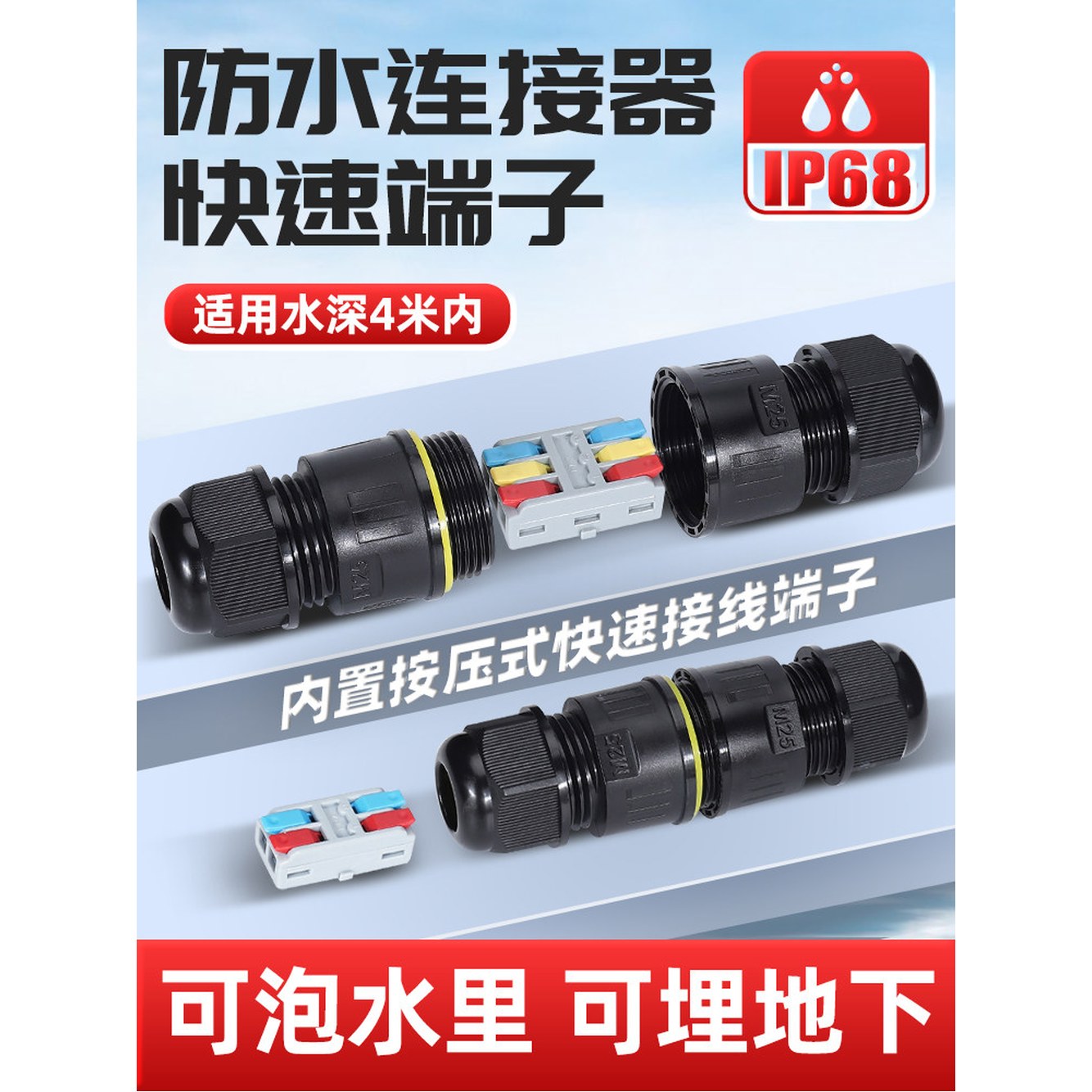 Tools 80083 임팩트 14 32308 1236149 1 2출 2진 2 선경 키트 단자 커넥터 적용 충격 1 커넥터 2진 2출 단자 적용 선경 36 5 - 상세 이미지 3