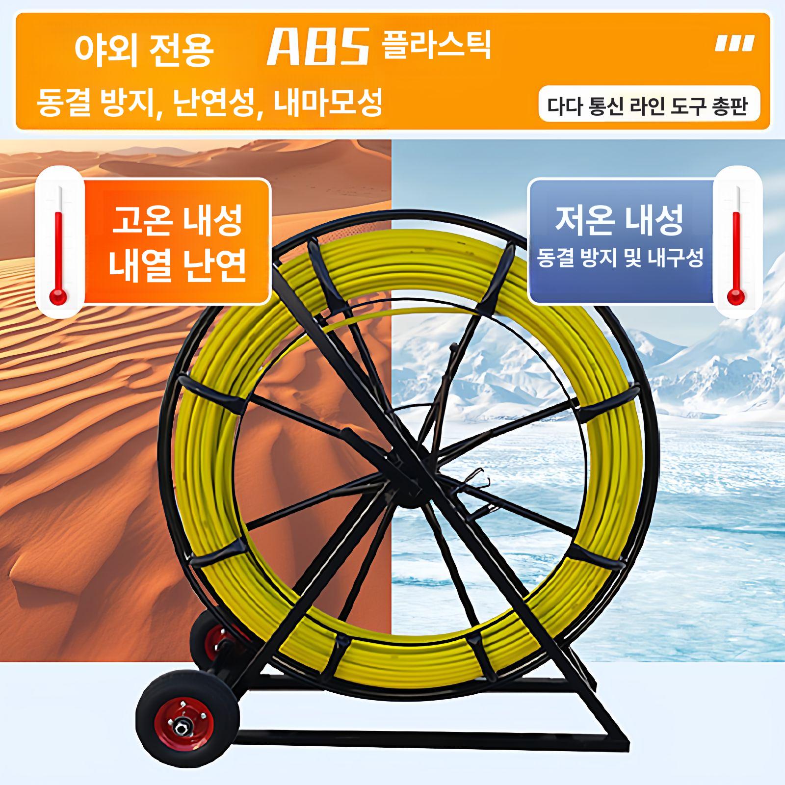 선통기 행거 와이어 케이블 선통대 풀링다이 요비선 전선 트레이 드럼 전기선 스페셜 풀링기 - 상세 이미지 3