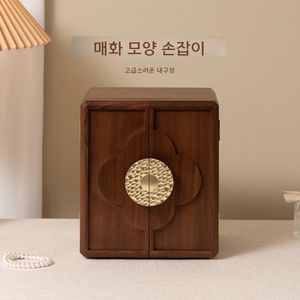 원목 보석함 대용량 악세사리 수납함 귀걸이 반지 보관함 심플 5단 잠금 흑호두 질감 - 상세 이미지 4