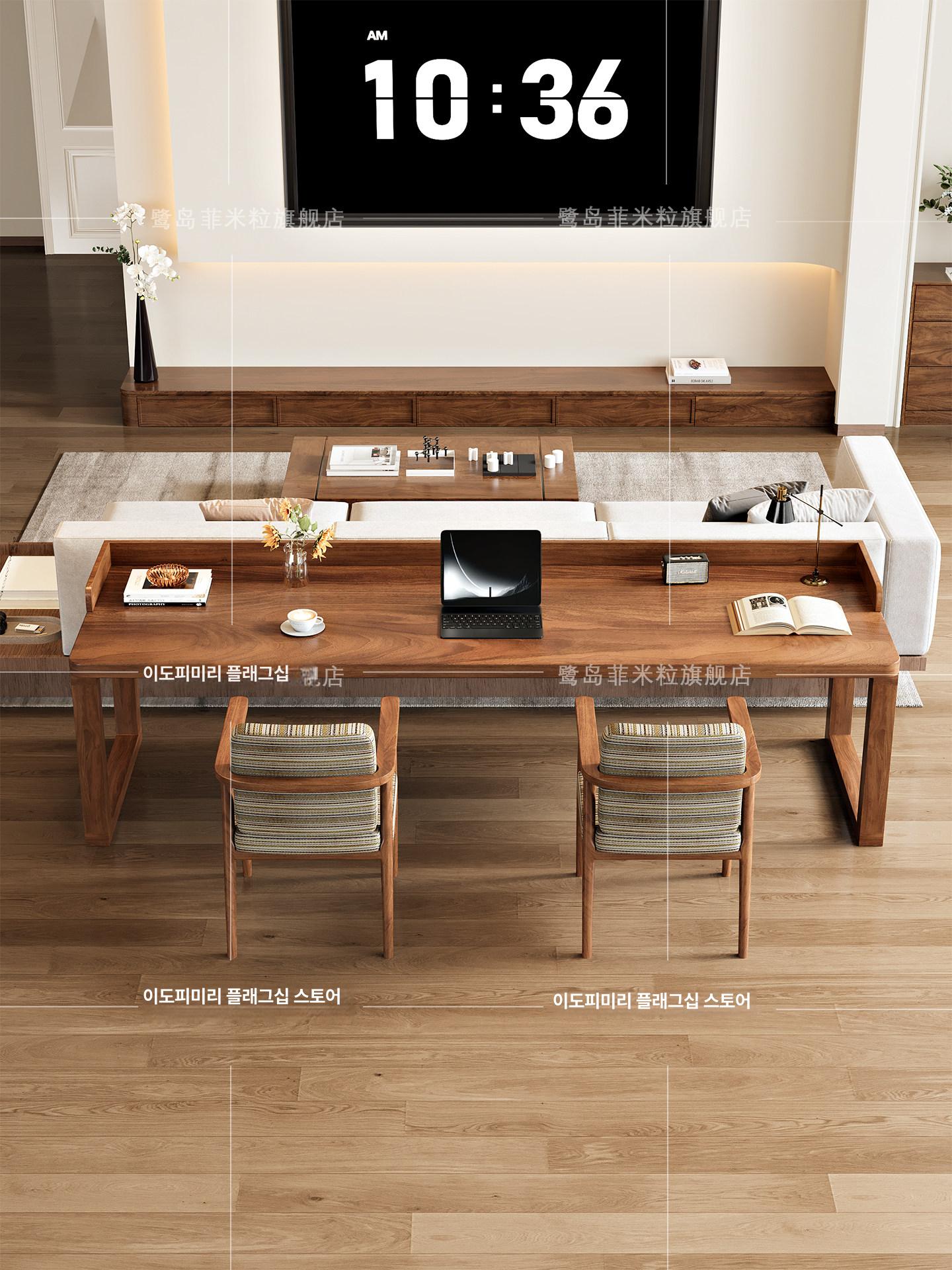 올렌토 거실서재화테이블 데스크 대형 책상 원목 단일 호두나무 120x50x75x4.5 cm - 상세 이미지 2