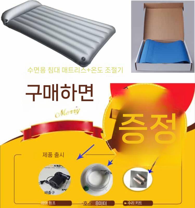 플로팅 안마매트 사우나 안마기 전신 수영장 온열 지기스칭 안마베드 전신마사지 마사지 허리 - 상세 이미지 5