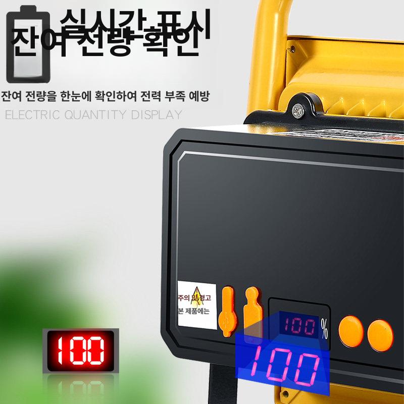 공사장 led조명 투광등 랜턴 공장 캠핑조명 야구장 라이트 간판등 작업용조명 - 상세 이미지 4