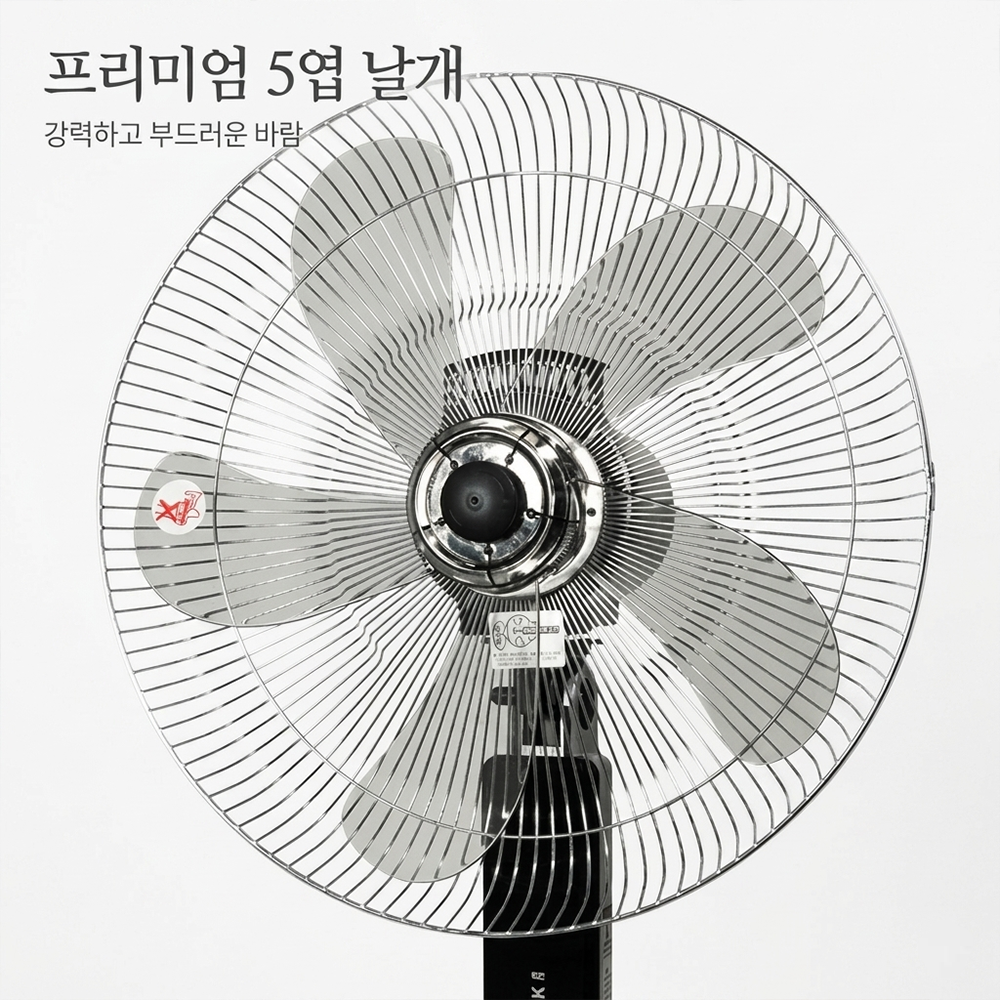 신일선풍기 16인치 40cm 스탠드 키높이 거실 매장 사무실 가정용 선풍기 - 상세 이미지 3