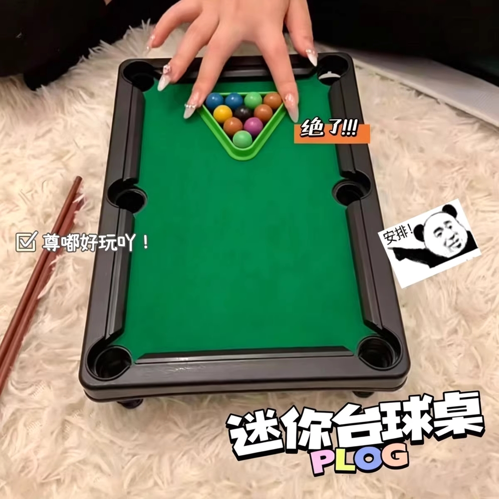 미니 당구 장난감 소형 당구대 실내 친자 상호작용 재미있는 책상 경기 게임 창의 미니 당구대 1세트 지능형 상호작용 - 상세 이미지 3