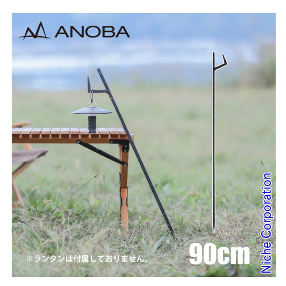 70 120 붉은색 캠핑 90 스틱 캠핑행거 캠핑행어 행거 ANOBA cm 아노바 스틱행거 붉은색 - 상품 이미지