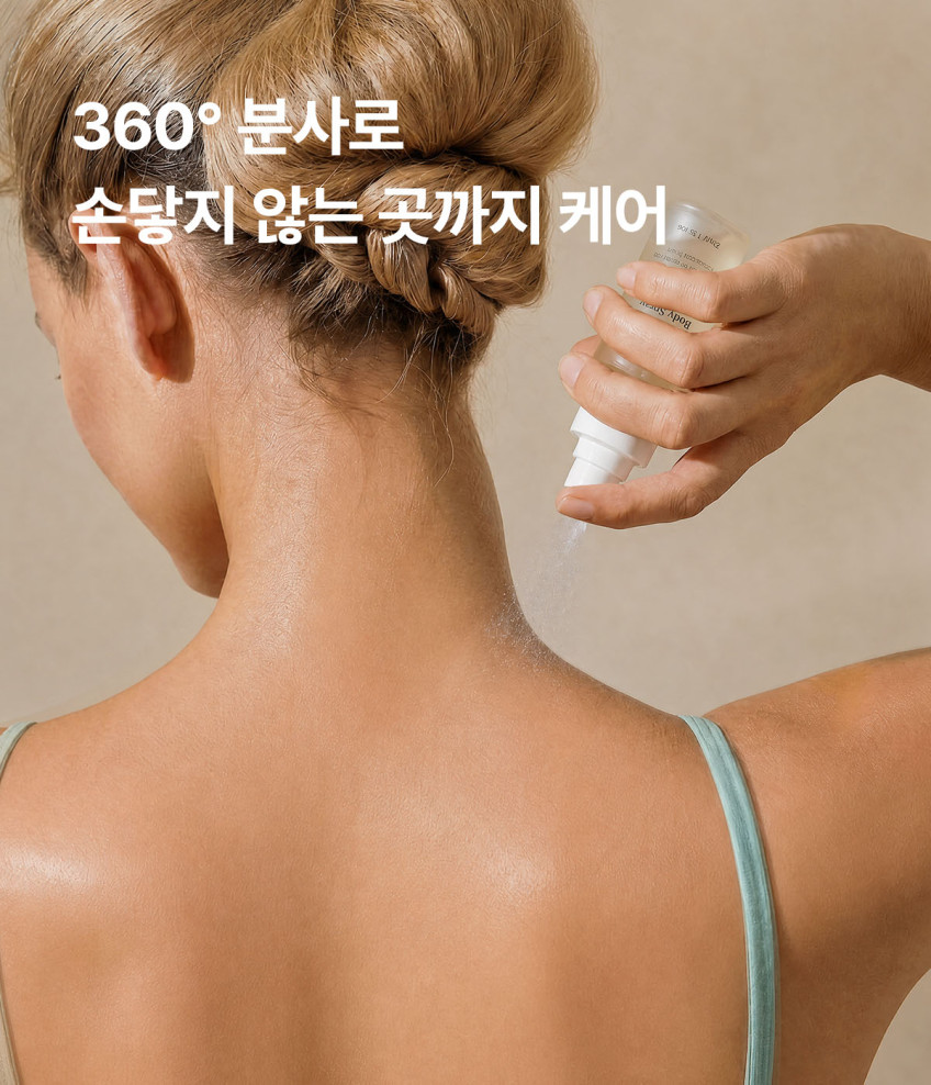 Magnesuim_body_spray_15.jpg (848×988)