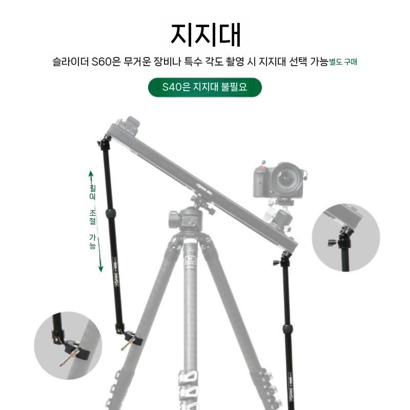 지지대 막대 삼각대 받침대 낚시대 거치대 낚싯대 민물 낚시 원투 로드 받침틀 갯바위 홀더 - 상세 이미지 3