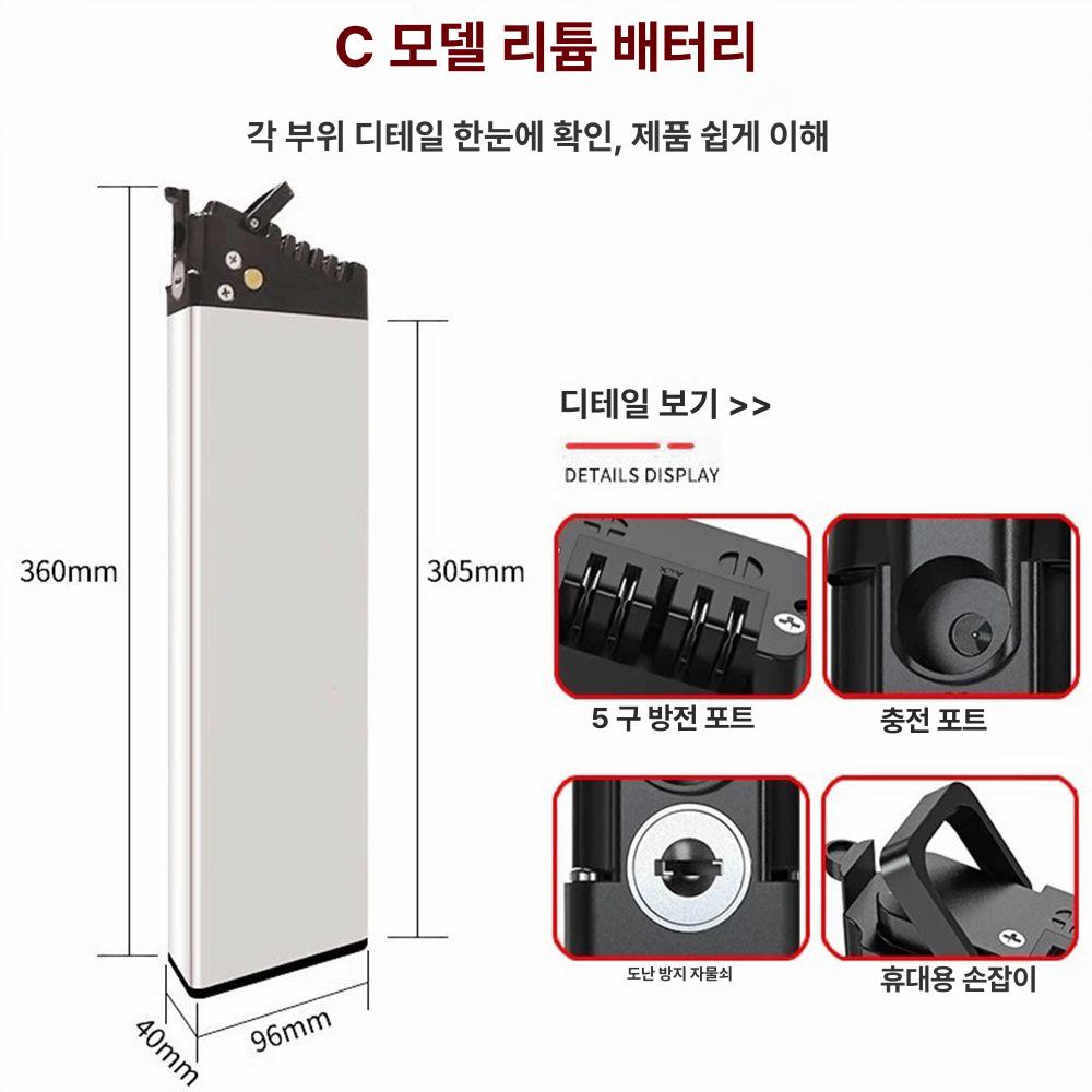 전기자전거 배터리 전동킥보드 호환 리튬 밧데리 교체 모델 B 48V 12Ah - 상세 이미지 5