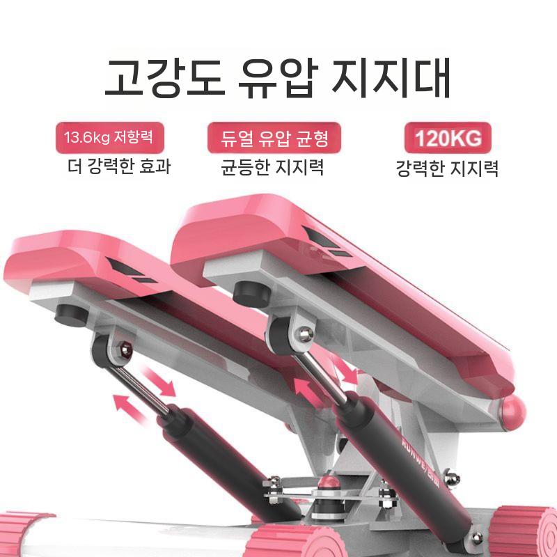 가정용 유산소운동 에어스텝퍼 스탭퍼 걷기 스텝밀 홈트 실내 계단 운동기구 하늘걷기 걷기운동 - 상세 이미지 4