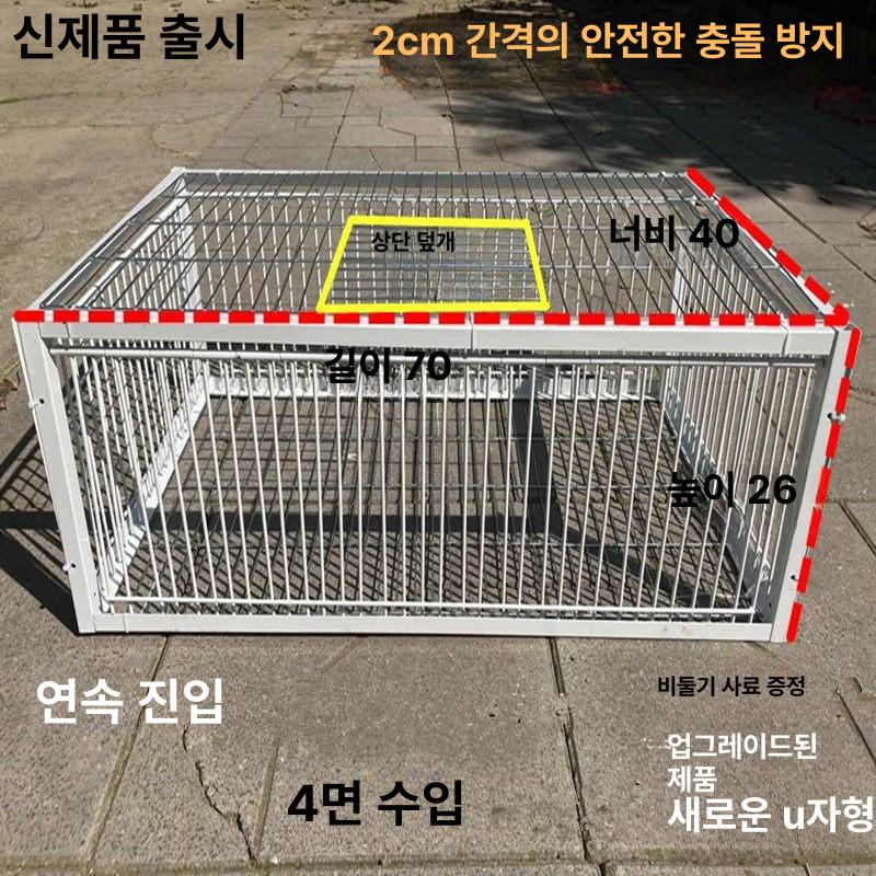 트랩 케이지 포획틀 까치 대형 참새 포획기 조류포획 비둘기 포획망 철망 통덫 퇴치 - 상세 이미지 2