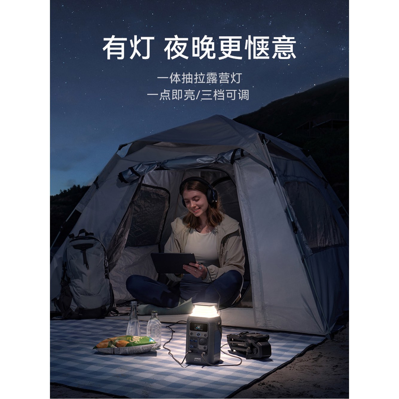 코드 가방 POWER SOLIX SOLOX Solar C300 CASE - 상세 이미지 3