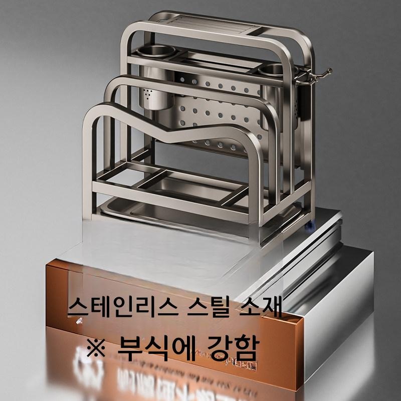 테인리스 칼꽂이 벽걸이형 주방 선반 거치대 타공없는 싱크대 흡착판/실리콘 받침 포함 - 상세 이미지 2