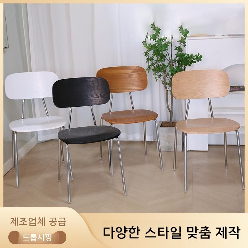 북유럽 원목 식탁 의자 모던 미니멀 디자인 월넛 옐로우 - 상세 이미지 2