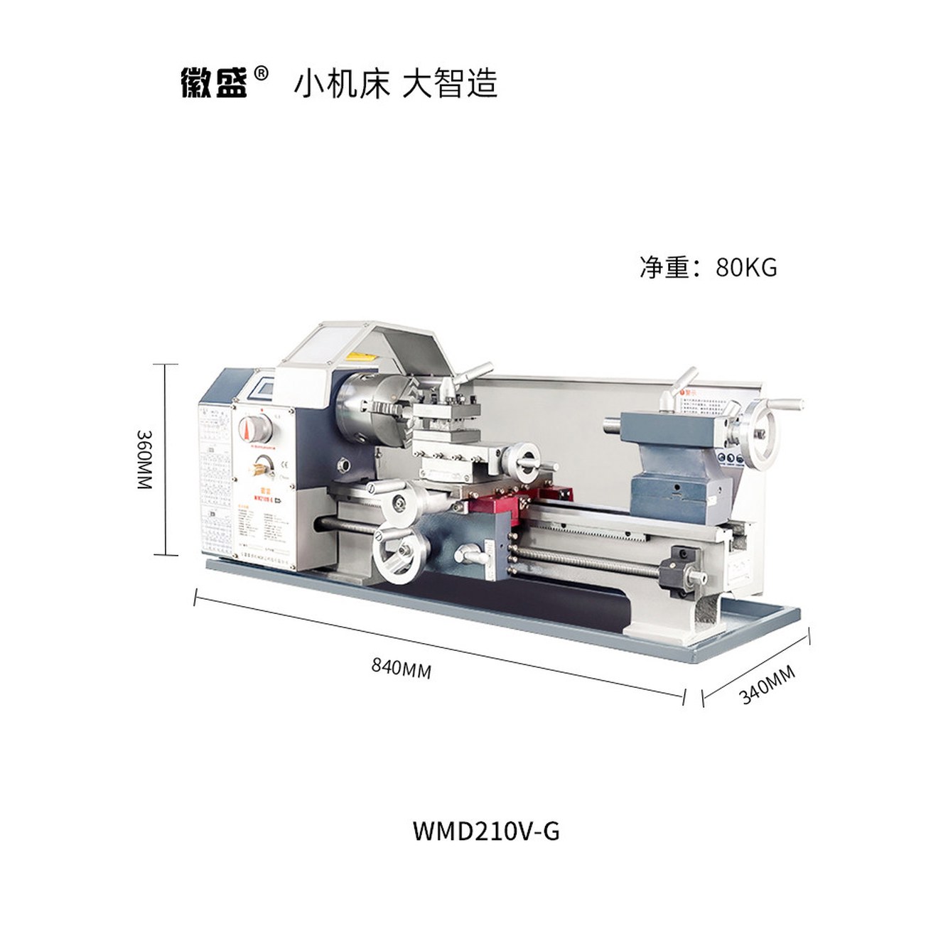 탁상 210v 브러시리스 선반 스트로크 기계 1 초정밀 220V 다기능 심압대 400mm 비드 WM180V 스텐 버전 1 WM180V 브러시리스 버전 - 상세 이미지 2
