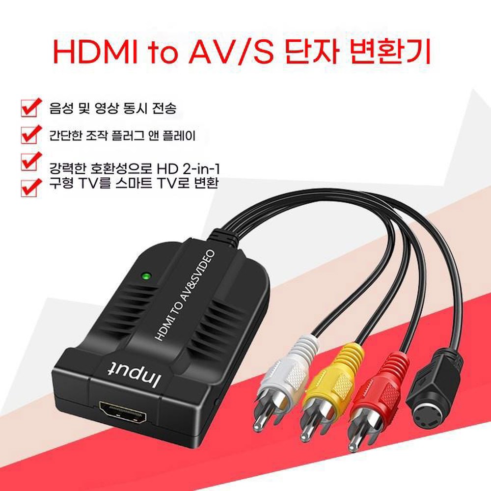 5m 코드 0 to 셋톱 hd 이하 svideo 블랙 SNES Android 멀티미디어 블랙 0 5m 이하 - 상세 이미지 2