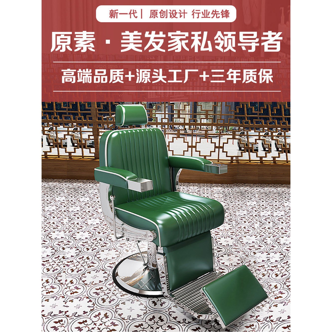 복고 레트로클래식 블랙 유압식 각도 인테리어 바버샵체어 바버 체어 클래식 리프트 Bla 블랙 - 상품 이미지