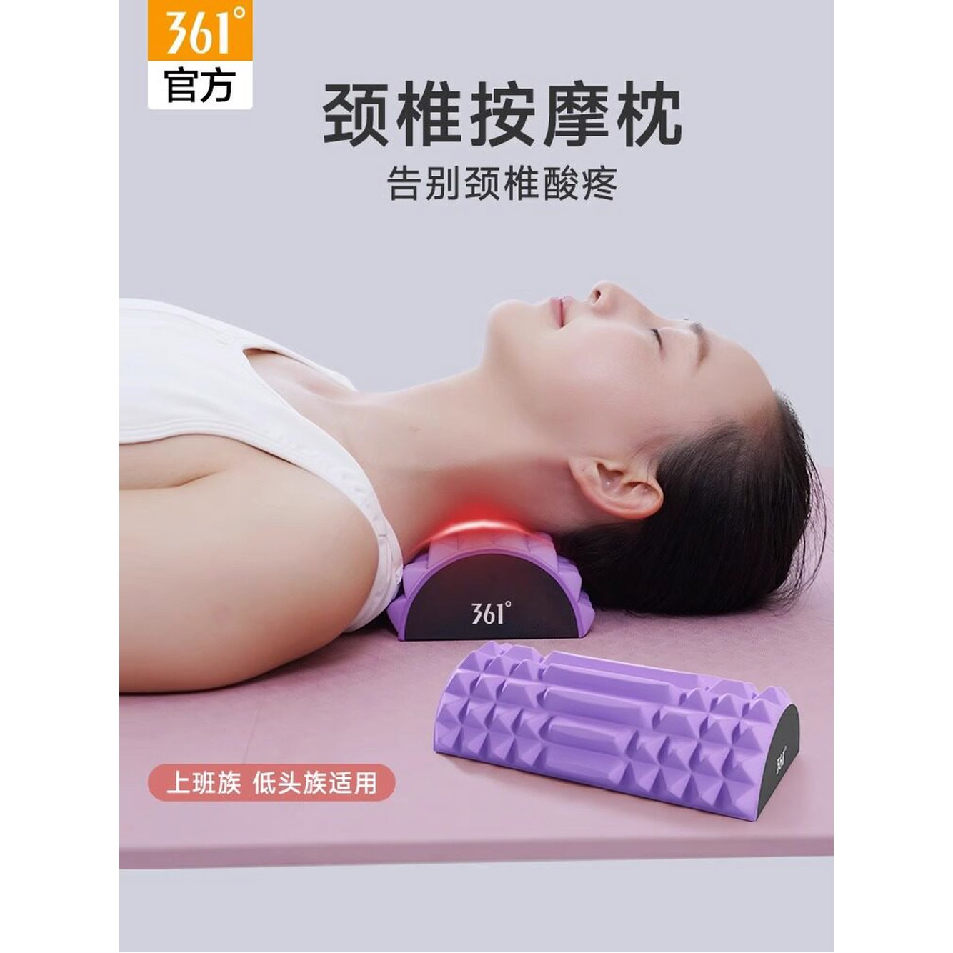 am 일자목 디스크 백지영목견 받침 메다 백지영 견 나비모양 볼륨업 안 버전 가정용 안 메다 볼륨업 버전 - 상세 이미지 3