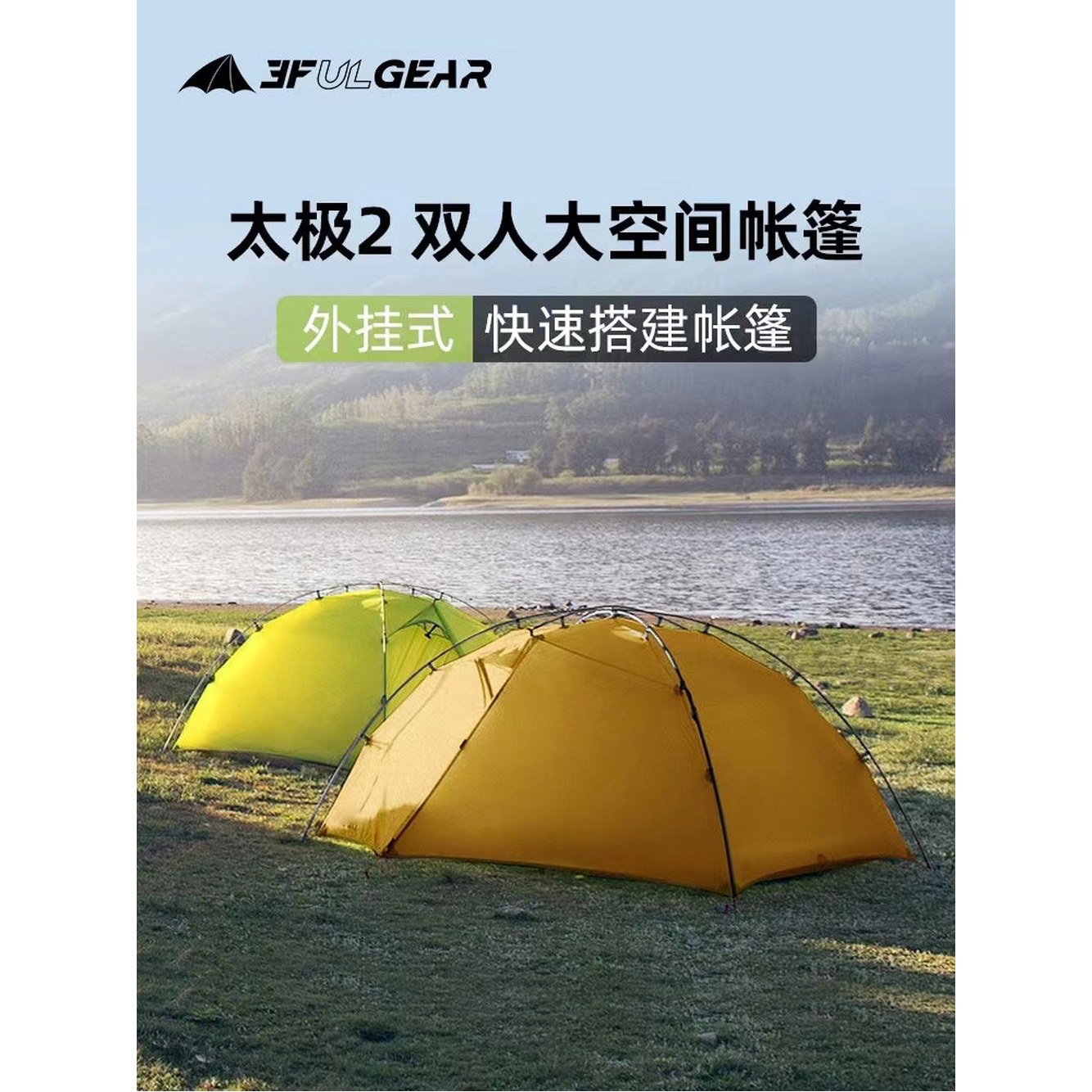 15D다이내믹오렌지3계절 기본 초경량 엑스돔 1 미 태극1 자립형 1인 D X 세트 더스턴기어 태극1 15D다이내믹오렌지3계절 1인 - 상세 이미지 2