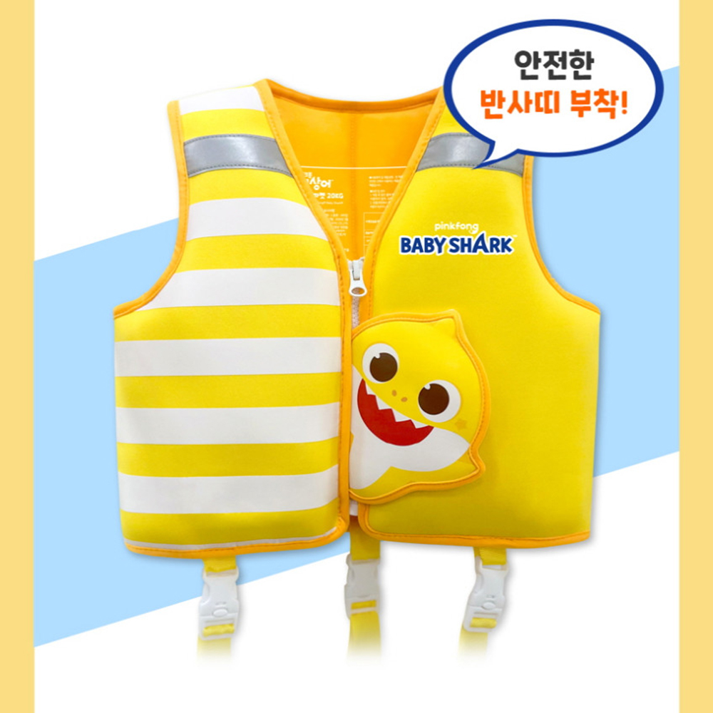 어린이 구명조끼 핑크퐁 아기상어 여자아이 남자아이 네오프렌 스윔자켓 물놀이 스티커세트 이미지 6