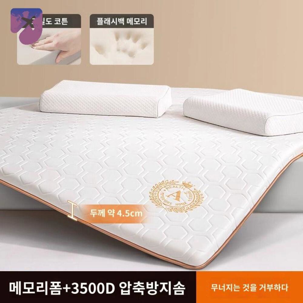순풍속발 80x190cm 주문하기❤당일순풍급발송❤ 즐겨찾기 토퍼 120x200 가을 가정용 침대위 바닥 돌침대용 돌침대토퍼 비보험 두꺼운 가벼운 - 상품 이미지