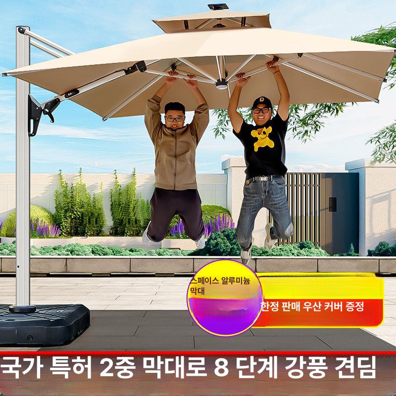 이동식 야외 테라스 정원용 태양광 조명 우산형 10cm 방풍 2 . 5m 360L - 상세 이미지 2