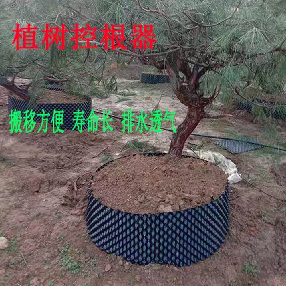 높이 뿌리 화분 숨쉬는 건강 포트 에어 매직 블랙 높이20cm 길이25m 두께0 6mm - 상세 이미지 3