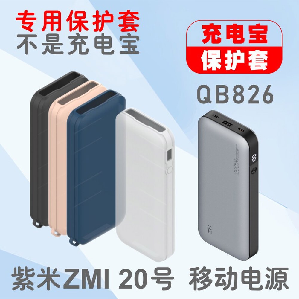 25000mAh 고속 케이스 보조 20W PD고속 3in1 화이트 즈미 홀더없음 보조배터리ZI 화이트 케이스 홀더없음 - 상세 이미지 2