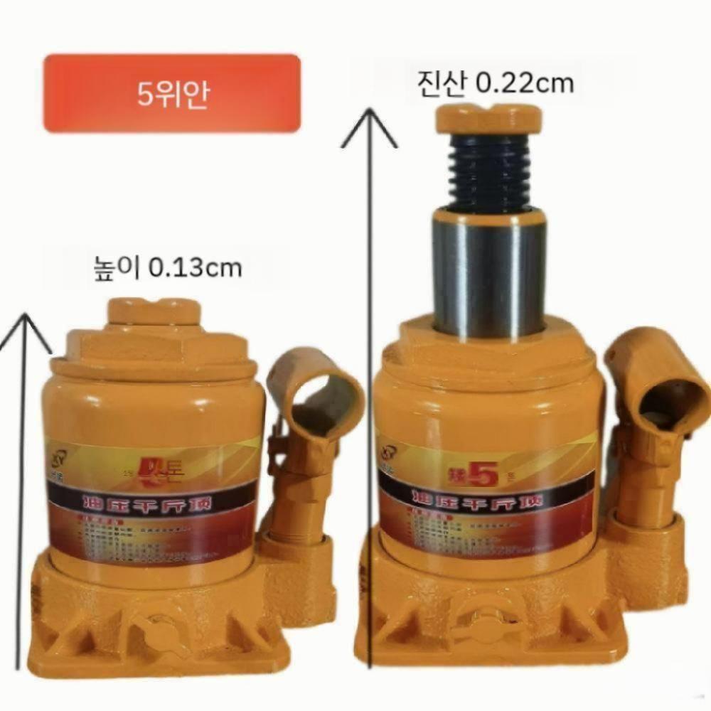 자동차작기 정비소 발톱 유압자키 차량용리 가레지작기 공구 유압작기 리트모 작키 발톱작기 - 상세 이미지 2